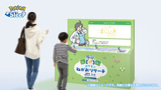みなとみらいPRセンターのプレスリリース画像2