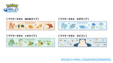 みなとみらいPRセンターのプレスリリース画像15