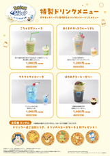 みなとみらいPRセンターのプレスリリース画像12