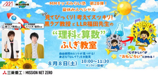 みなとみらいPRセンターのプレスリリース画像5