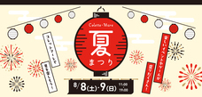 みなとみらいPRセンターのプレスリリース画像1