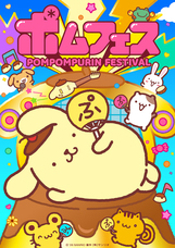 みなとみらいPRセンターのプレスリリース画像5
