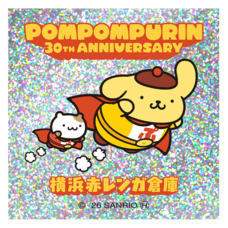 みなとみらいPRセンターのプレスリリース画像1