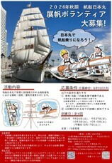 みなとみらいPRセンターのプレスリリース画像1