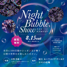 みなとみらいPRセンターのプレスリリース画像1
