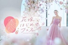 みなとみらいPRセンターのプレスリリース画像10