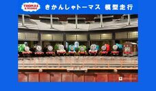 みなとみらいPRセンターのプレスリリース画像1
