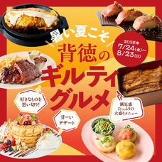 みなとみらいPRセンターのプレスリリース画像2