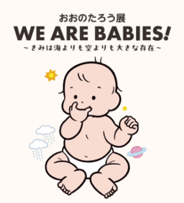 みなとみらいPRセンターのプレスリリース画像4