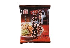 みなとみらいPRセンターのプレスリリース画像4