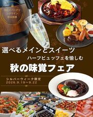 みなとみらいPRセンターのプレスリリース画像1