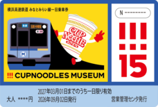 みなとみらいPRセンターのプレスリリース画像2