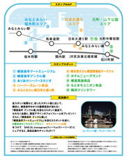 みなとみらいPRセンターのプレスリリース画像3