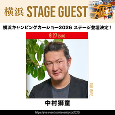 みなとみらいPRセンターのプレスリリース画像6