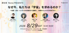 みなとみらいPRセンターのプレスリリース画像1