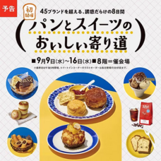 みなとみらいPRセンターのプレスリリース画像1