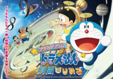 みなとみらいPRセンターのプレスリリース画像4
