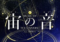 みなとみらいPRセンターのプレスリリース画像3