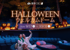 みなとみらいPRセンターのプレスリリース画像7
