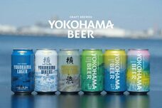 みなとみらいPRセンターのプレスリリース画像13