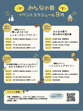 みなとみらいPRセンターのプレスリリース画像1