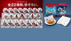 みなとみらいPRセンターのプレスリリース画像1