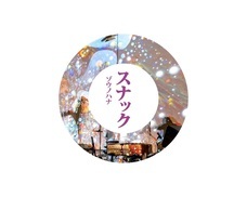 みなとみらいPRセンターのプレスリリース画像5