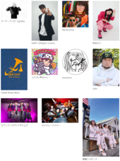 みなとみらいPRセンターのプレスリリース画像2