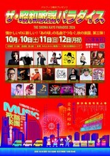 みなとみらいPRセンターのプレスリリース画像4