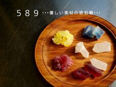 みなとみらいPRセンターのプレスリリース画像3