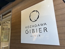 みなとみらいPRセンターのプレスリリース画像4