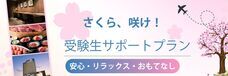 みなとみらいPRセンターのプレスリリース画像1