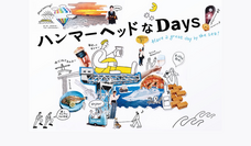 みなとみらいPRセンターのプレスリリース画像1