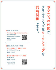 みなとみらいPRセンターのプレスリリース画像2