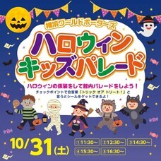 みなとみらいPRセンターのプレスリリース画像1