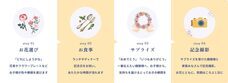 みなとみらいPRセンターのプレスリリース画像3