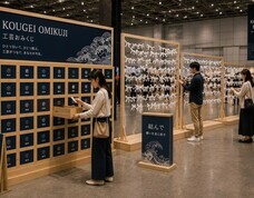 みなとみらいPRセンターのプレスリリース画像9