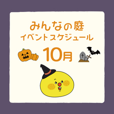 みなとみらいPRセンターのプレスリリース画像1