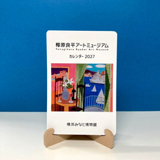 みなとみらいPRセンターのプレスリリース画像2