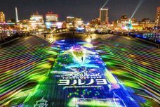 みなとみらいPRセンターのプレスリリース画像5