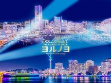 みなとみらいPRセンターのプレスリリース画像2