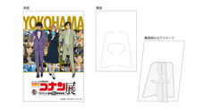 みなとみらいPRセンターのプレスリリース画像7