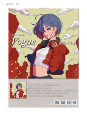 Office SYKのプレスリリース画像2