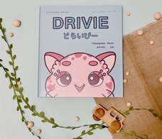 株式会社ディトシティのプレスリリース画像1