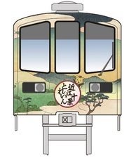  近江鉄道株式会社のプレスリリース画像8