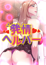 株式会社エイシスのプレスリリース画像1