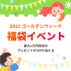 株式会社2MEUのプレスリリース画像1