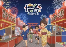 エレメントクリエイターズのプレスリリース画像1