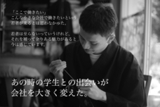 ノーテッド株式会社のプレスリリース画像1