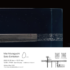 emu inc.のプレスリリース画像1